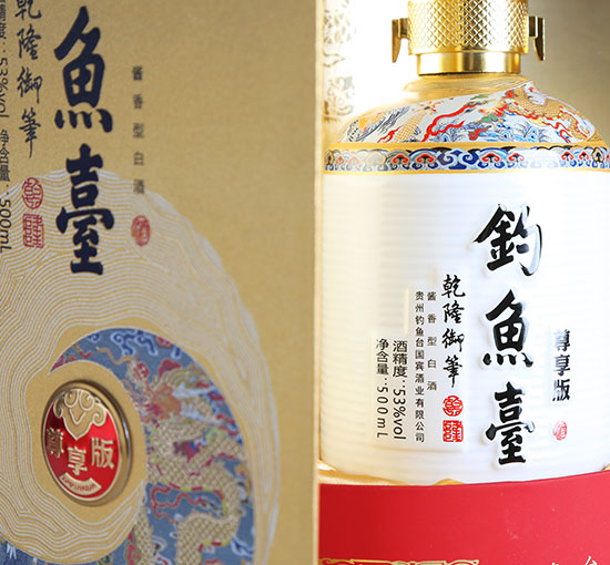 Diaoyutai Liquor xiangqing (4)
