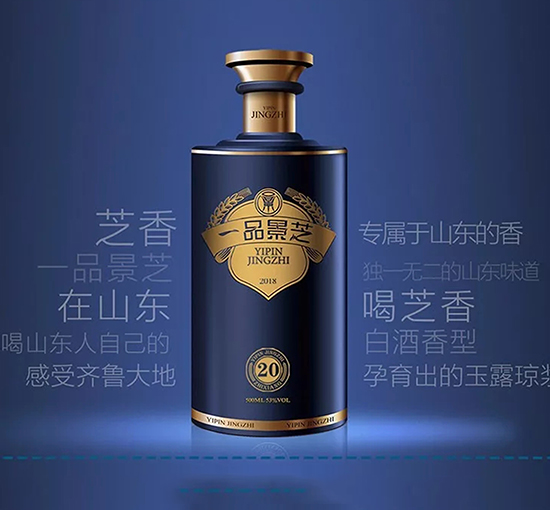 Yipinjingzhi Liquor (3)