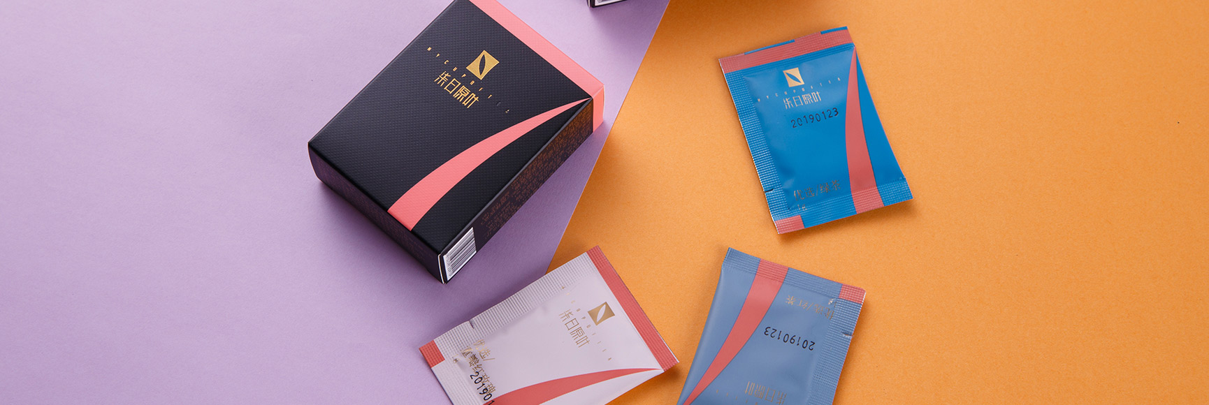 https://www.szbxlpackaging.com:443/my-cup-of-tea-product/