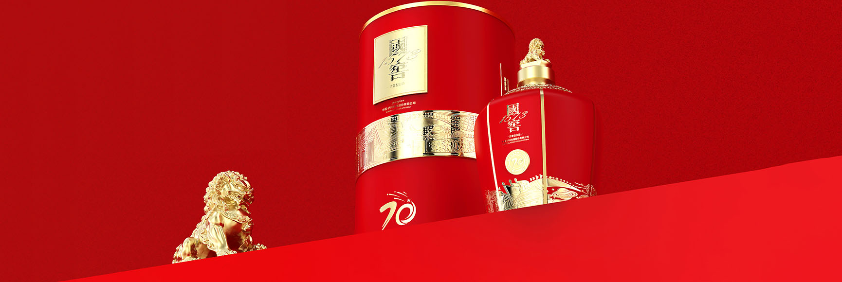 https://www.szbxlpackaging.com:443/guojiao-1573-white-liquor-product/