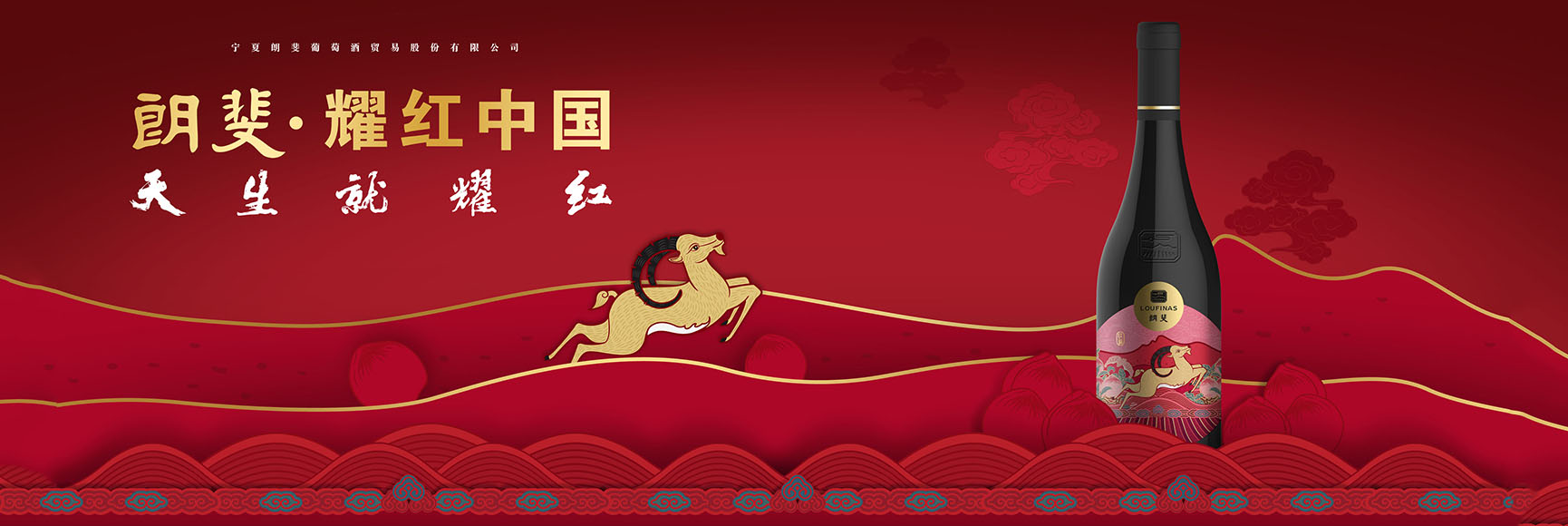 https://www.szbxlpackaging.com:443/langfei-liquor-product/