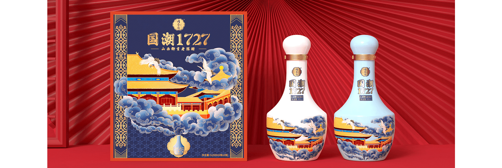 https://www.szbxlpackaging.com:443/tong-tai-qing-shanxi-black-vinegar-product/