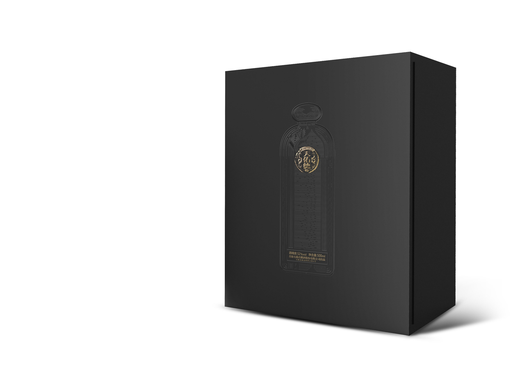 China Barley Wine Gift Box Packaging manufacturers and suppliers | BXL