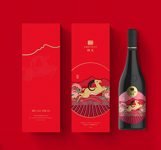 Langfei Wine (7)