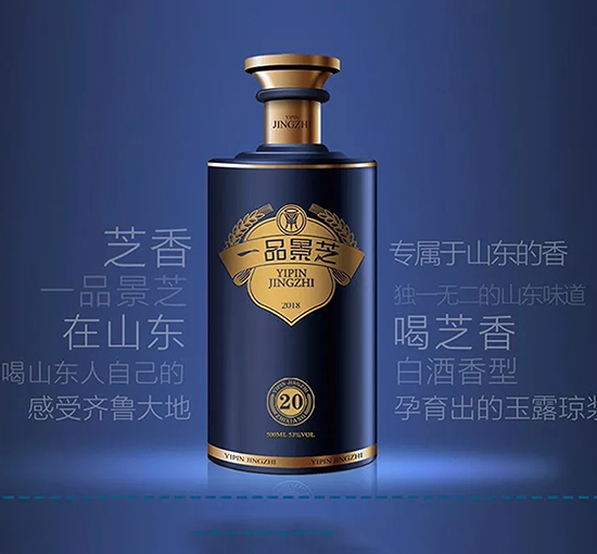 Yipinjingzhi Liquor (3)