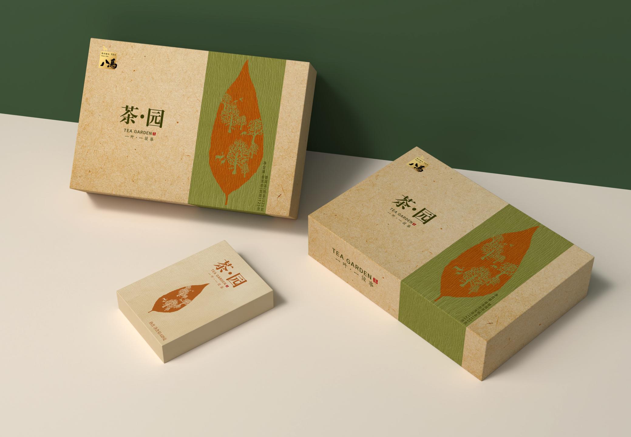 eco-friendly rigid box packaging4